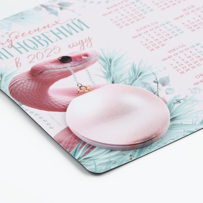 Новогодний магнит Календарь 2025 с блоком «Новый год: Чудесных мгновений», 15 х 12 см, новогодняя серия Новогодний магнит Календарь 2025 с блоком «Новый год: Чудесных мгновений», 15 х 12 см, новогодняя серия