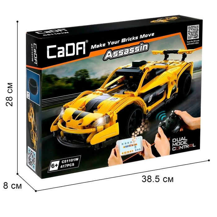 Конструктор радиоуправляемый «Спорткар», 417 деталей Конструктор радиоуправляемый «Спорткар», 417 деталей