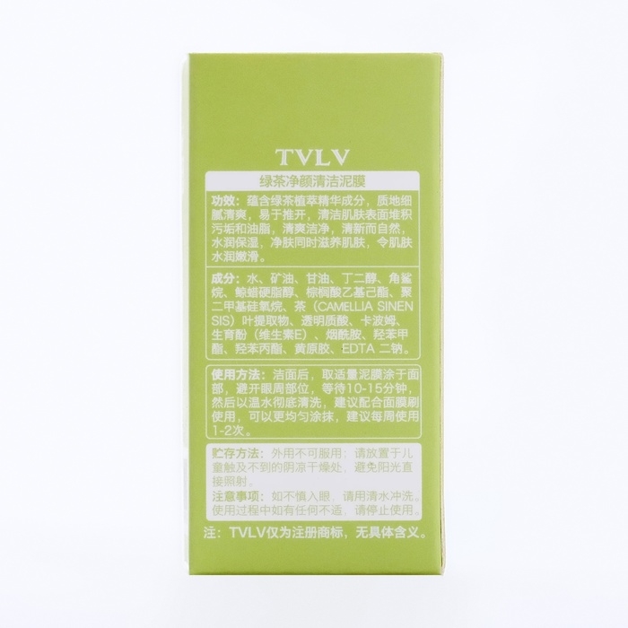 Маска из глины «Зелёный чай» от прыщей, угрей и акне Маска из глины «Зелёный чай» от прыщей, угрей и акне