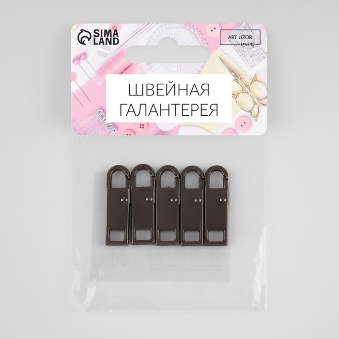 Пуллер для молнии, металлический, 3 × 0,9 см, 5 шт, цвет чёрный никель Пуллер для молнии, металлический, 3 × 0,9 см, 5 шт, цвет чёрный никель