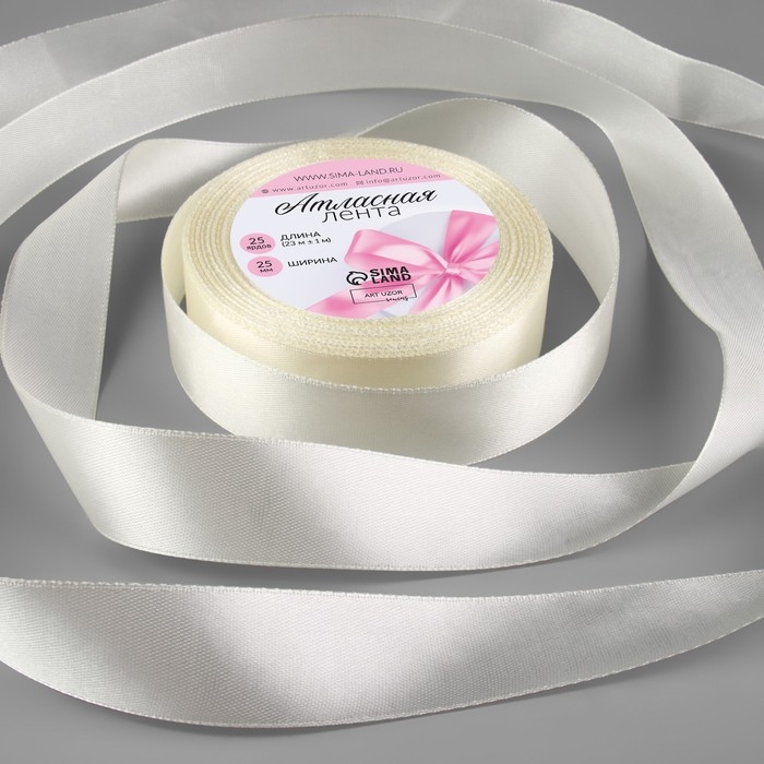 Лента атласная, 25 мм × 23 ± 1 м, цвет сливочный №02 Лента атласная, 25 мм × 23 ± 1 м, цвет сливочный №02