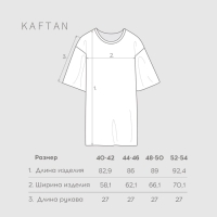 Футболка женская KAFTAN Сhristmas time размер 40-42