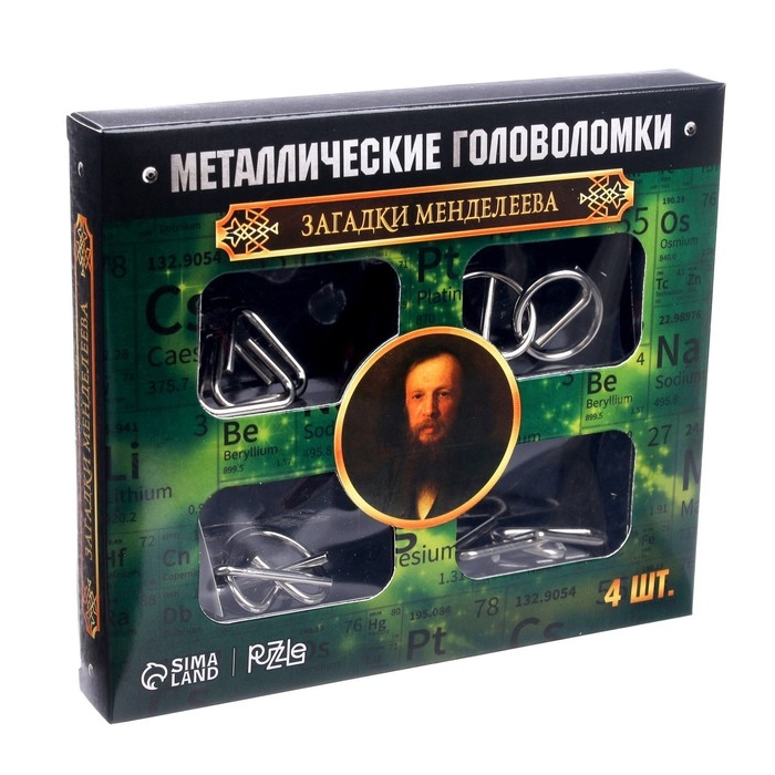 Головоломка металлическая «Загадки Менделеева», набор 4 шт. Головоломка металлическая «Загадки Менделеева», набор 4 шт.