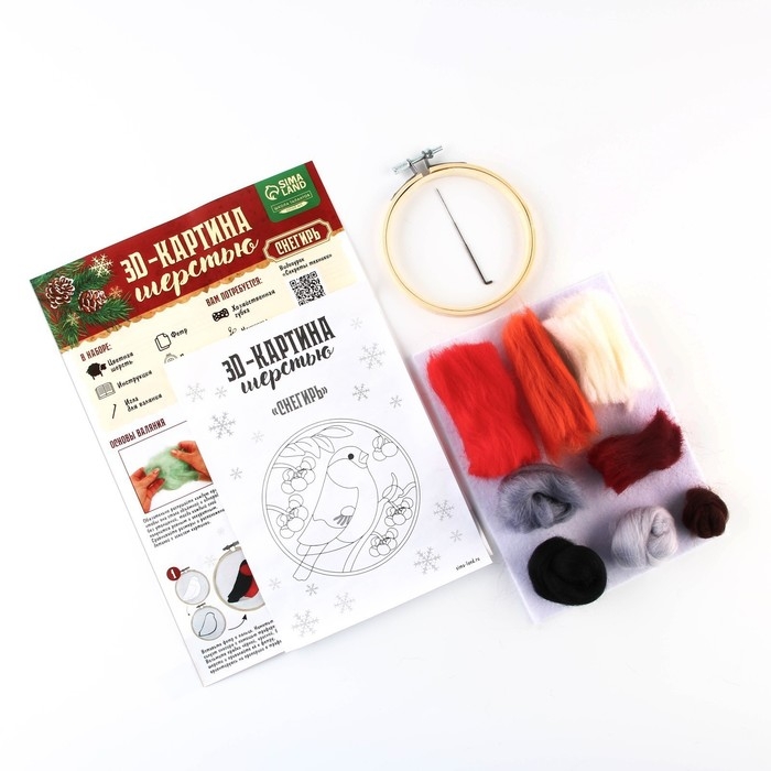 Валяние из шерсти на новый год. Живопись шерстью на пяльцах «Снегирь на рябине», 10 × 10 см Валяние из шерсти на новый год. Живопись шерстью на пяльцах «Снегирь на рябине», 10 × 10 см