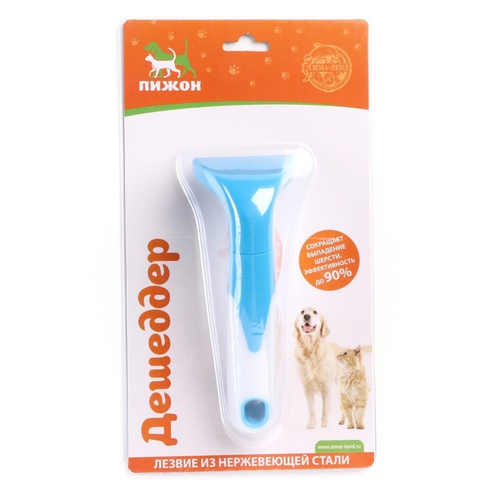 Дешеддер малый, лезвие шириной 4,5 см, голубой Дешеддер малый, лезвие шириной 4,5 см, голубой