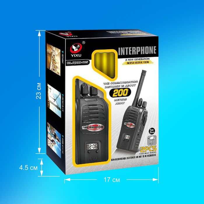 Набор раций «Шпионы», дальность до 200 метров, без шума, работают от аккумулятора Набор раций «Шпионы», дальность до 200 метров, без шума, работают от аккумулятора