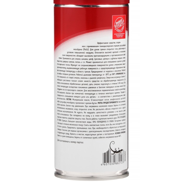 Смазка молибденовая 3ton, 520 мл ТС-563 Смазка молибденовая 3ton, 520 мл ТС-563