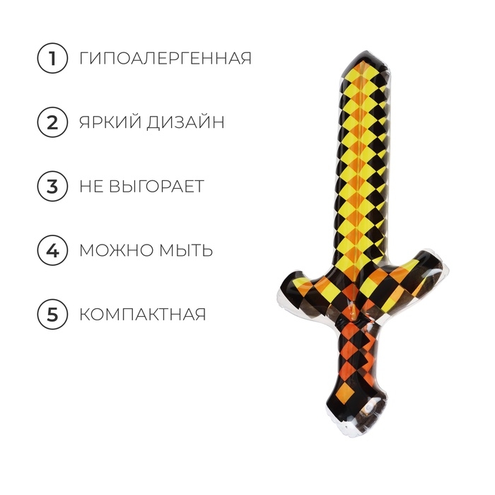 Игрушка надувная «Меч», 65 см, цвет МИКС Игрушка надувная «Меч», 65 см, цвет МИКС