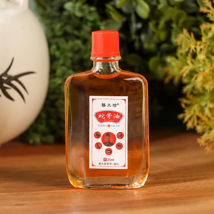 Ядовитый лечебный набор №1 Ядовитый лечебный набор №1