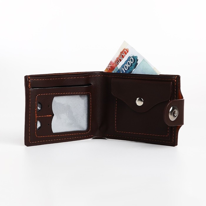 Портмоне мужское на магните, цвет коричневый Портмоне мужское на магните, цвет коричневый