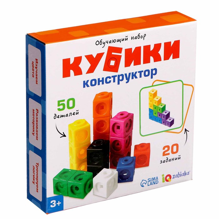 Обучающий набор «Кубики-конструктор: логика и внимание» с заданиями, 50 кубиков, по методике Монтессори Обучающий набор «Кубики-конструктор: логика и внимание» с заданиями, 50 кубиков, по методике Монтессори