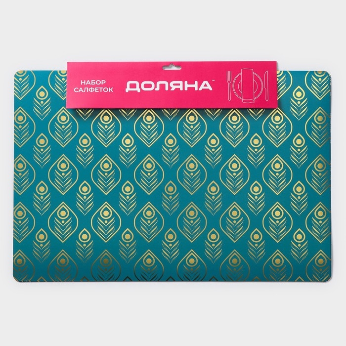 Салфетки сервировочные на стол Доляна «Перья», 4 шт, 30×45 см, цвет бирюзовый