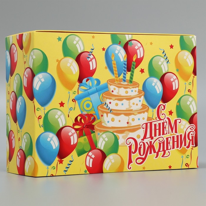 Коробка подарочная складная, упаковка, «С днем рождения», 20 х 15 х 8 см