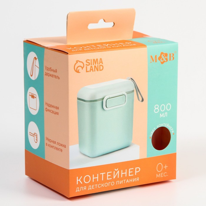 Контейнер для детского питания №1, 800 мл., цвет розовый Контейнер для детского питания №1, 800 мл., цвет розовый