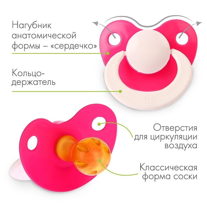 Соска - пустышка латексная классическая «Анюта», от 0 мес., цвет МИКС Соска - пустышка латексная классическая «Анюта», от 0 мес., цвет МИКС