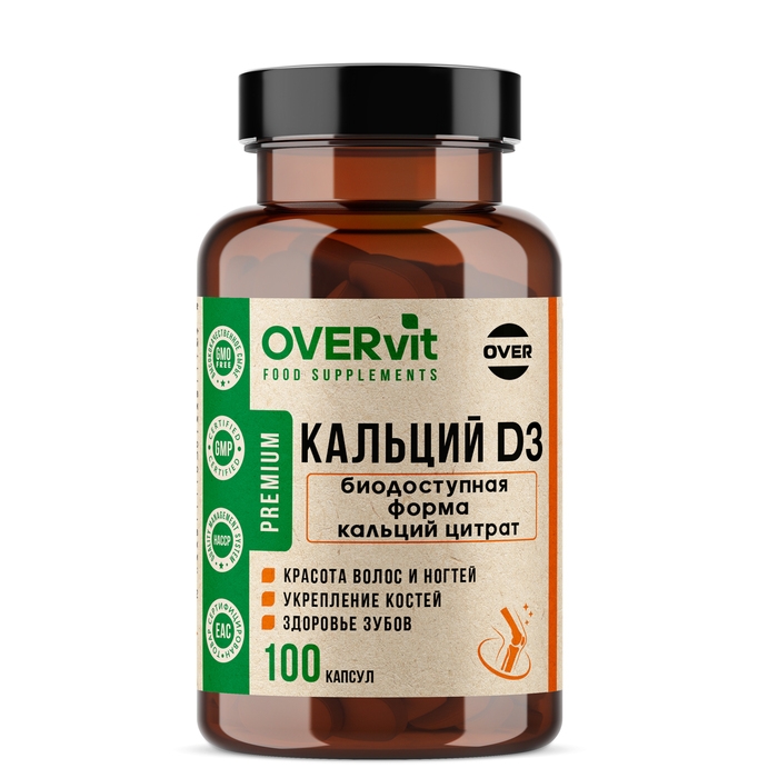 Кальций цитрат + Витамин Д3 OVERvit, 100 капсул Кальций цитрат + Витамин Д3 OVERvit, 100 капсул