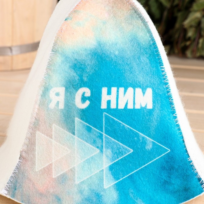 Шапка для бани  Шапка для бани "Я с ним"