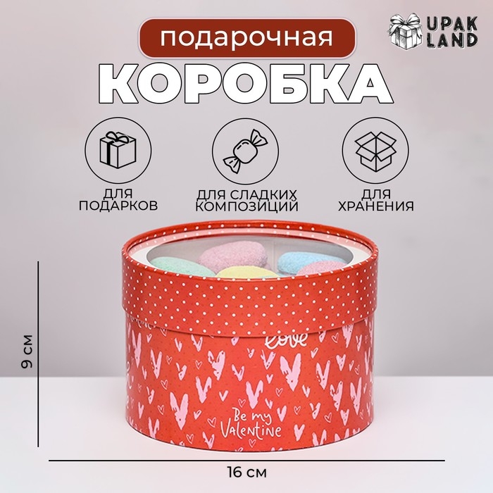 Коробка для макарун тубус с окном Коробка для макарун тубус с окном " With love! " 16 х 16 х 9 см