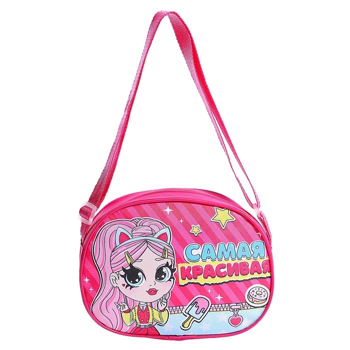 Подарочный набор «Самая красивая», кукла, раскраска, маникюр Подарочный набор «Самая красивая», кукла, раскраска, маникюр