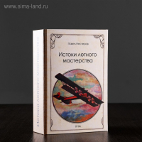 Штоф фарфоровый «Пилот», 0.5 л, в упаковке книге