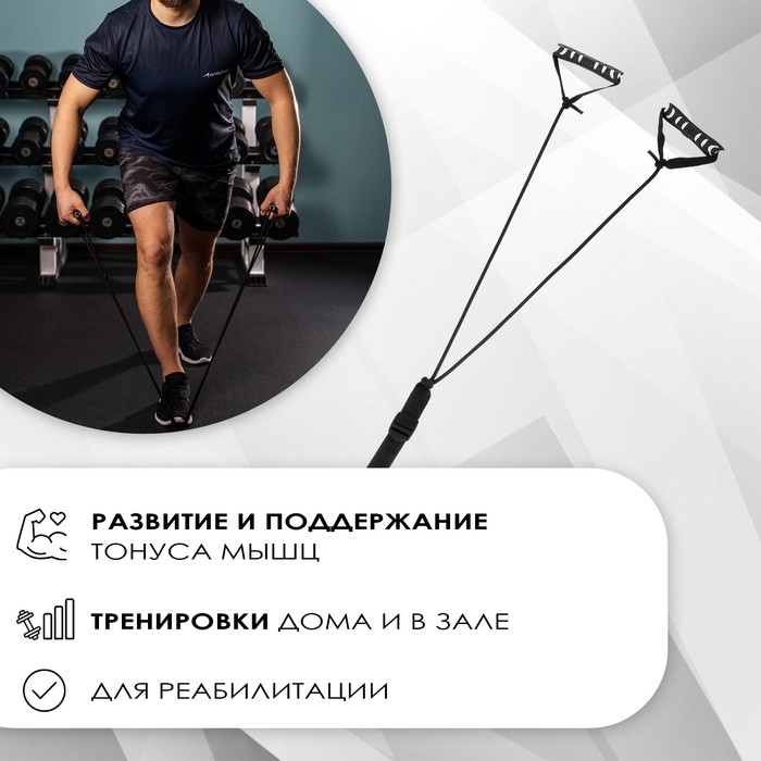 Эспандер ONLYTOP для лыжника, боксёра, пловца, с жёсткими ручками Эспандер ONLYTOP для лыжника, боксёра, пловца, с жёсткими ручками