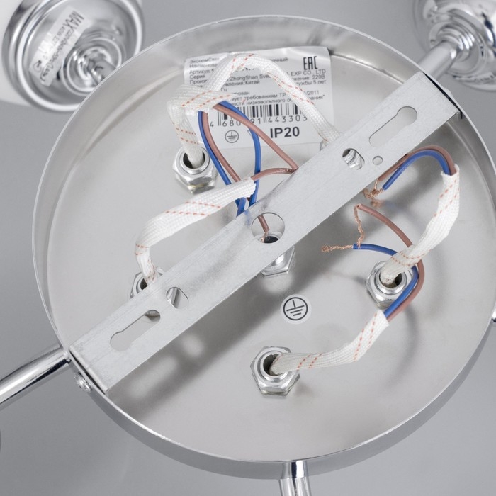 Люстра потолочная Кэтти 5х40Вт Е27 Хром 55x55x25 см Люстра потолочная Кэтти 5х40Вт Е27 Хром 55x55x25 см