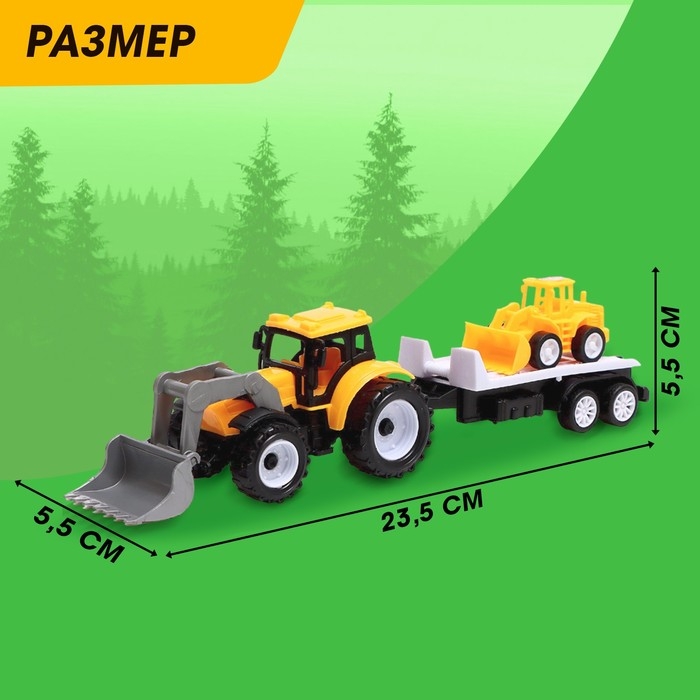 Трактор инерционный «Фермер», с прицепом и трактором Трактор инерционный «Фермер», с прицепом и трактором