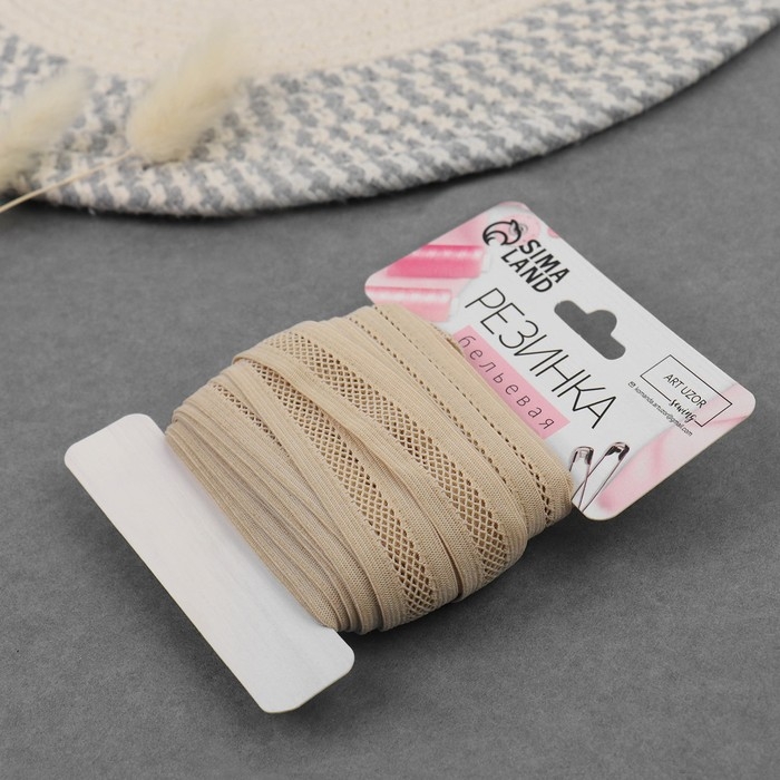 Резинка декоративная бельевая, 18 мм, 10 ± 1 м, цвет бежевый Резинка декоративная бельевая, 18 мм, 10 ± 1 м, цвет бежевый