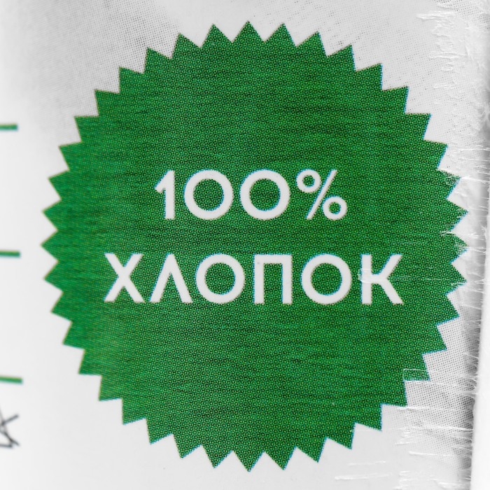 Пряжа трикотажная 100% хлопок "Лентино mini" 100 гр 40 м цвет 84 светлая роза
