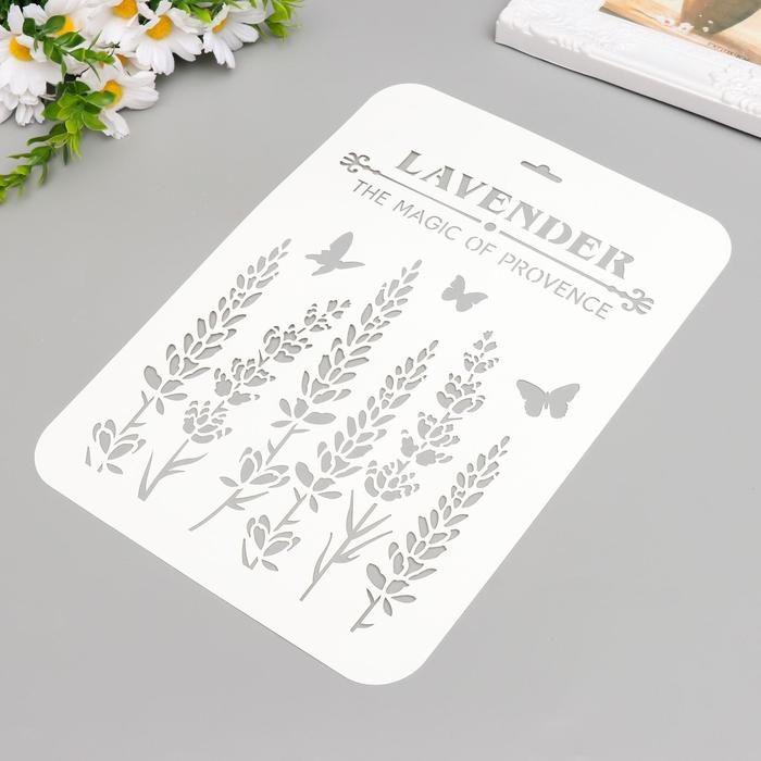 Трафарет пластик "Лаванда" 31х22 см