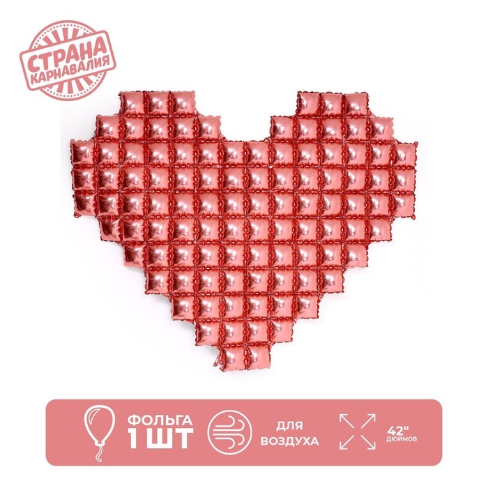 Шар фольгированный 42" &laquo;Сердце&raquo;, поп-ит, цвет розовый, под воздух