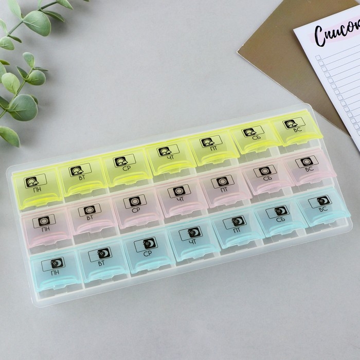 Таблетница органайзер «Утро, день, вечер», 21 секция, русские буквы, разноцветная. Таблетница органайзер «Утро, день, вечер», 21 секция, русские буквы, разноцветная.