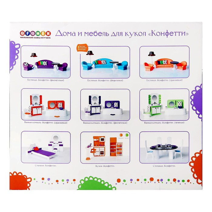 Коттедж «Конфетти» Коттедж «Конфетти»