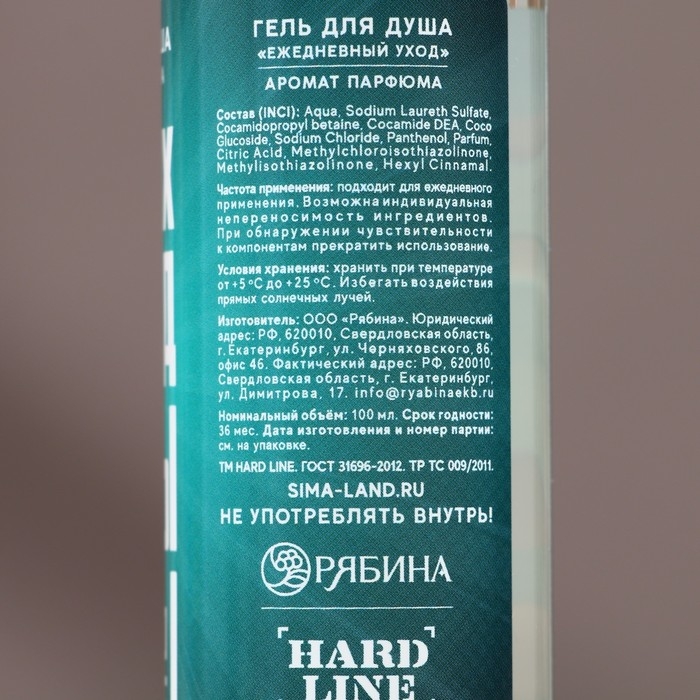 Подарочный набор косметики «Самому надёжному мужчине», гель для душа, 4 х 100 мл, Новый Год Подарочный набор косметики «Самому надёжному мужчине», гель для душа, 4 х 100 мл, Новый Год