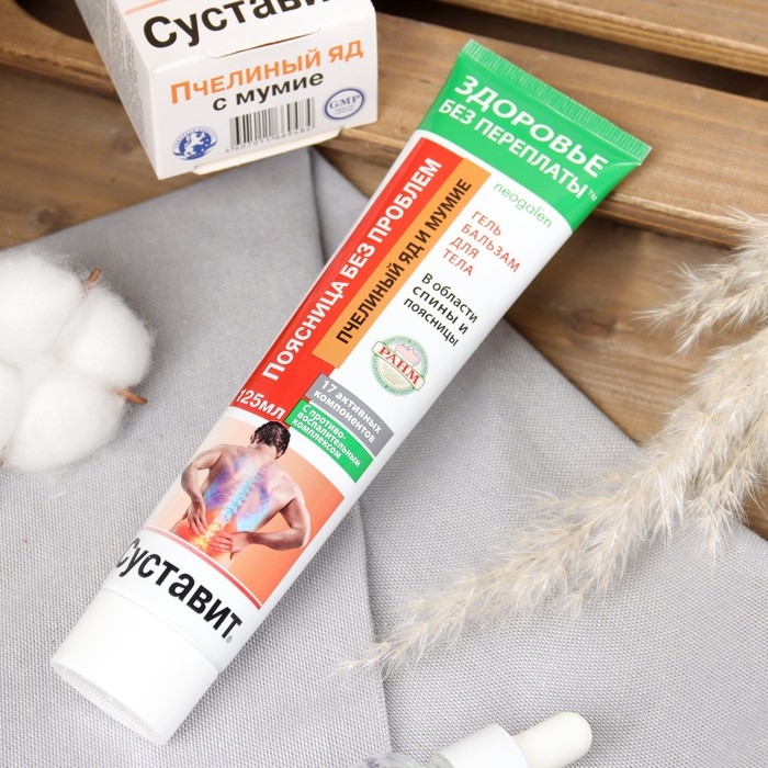 Гель-бальзам для тела  Гель-бальзам для тела "Поясница без проблем" с мумие, 125 мл