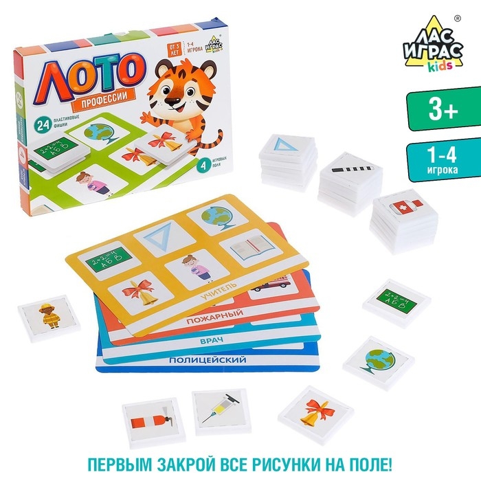 Лото «Профессии», 1-4 игрока, 3+ Лото «Профессии», 1-4 игрока, 3+
