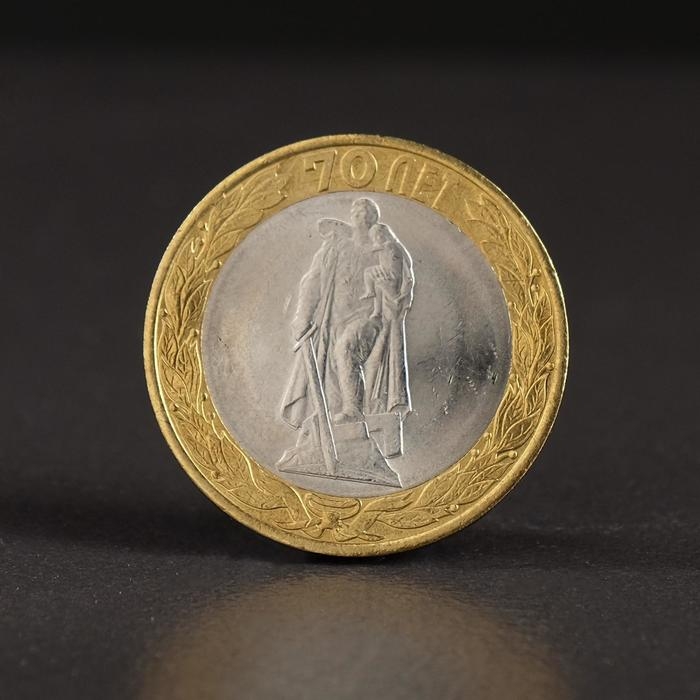 Альбом коллекционных монет Альбом коллекционных монет "70 лет Победы" 26 монет