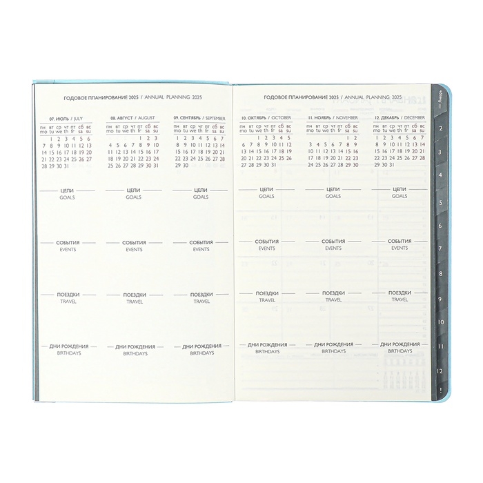 Еженедельник датир 2025г мягк обл иск кож А5 80л ESCALADA, бл тис, кр бл 70 г/м², синий Еженедельник датир 2025г мягк обл иск кож А5 80л ESCALADA, бл тис, кр бл 70 г/м², синий