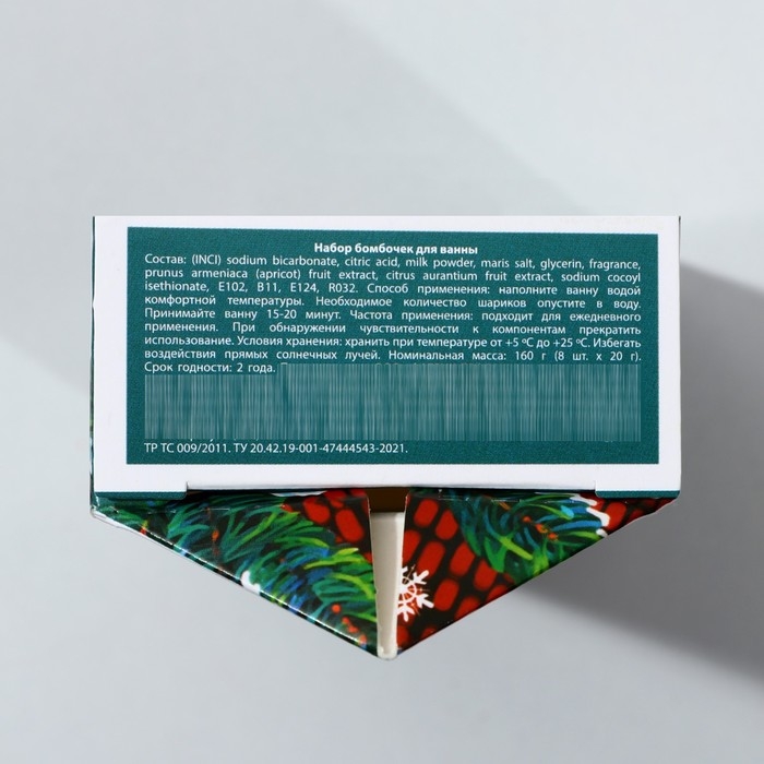 Подарочный набор косметики новогодний «С новым счастьем!», бомбочки для ванны, 8 х 20 г, Новый Год Подарочный набор косметики новогодний «С новым счастьем!», бомбочки для ванны, 8 х 20 г, Новый Год