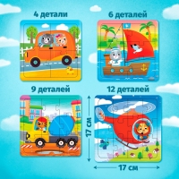 Пазлы 4 в 1 «Едем, летим, плывём», 4, 6, 9, 12 элементов