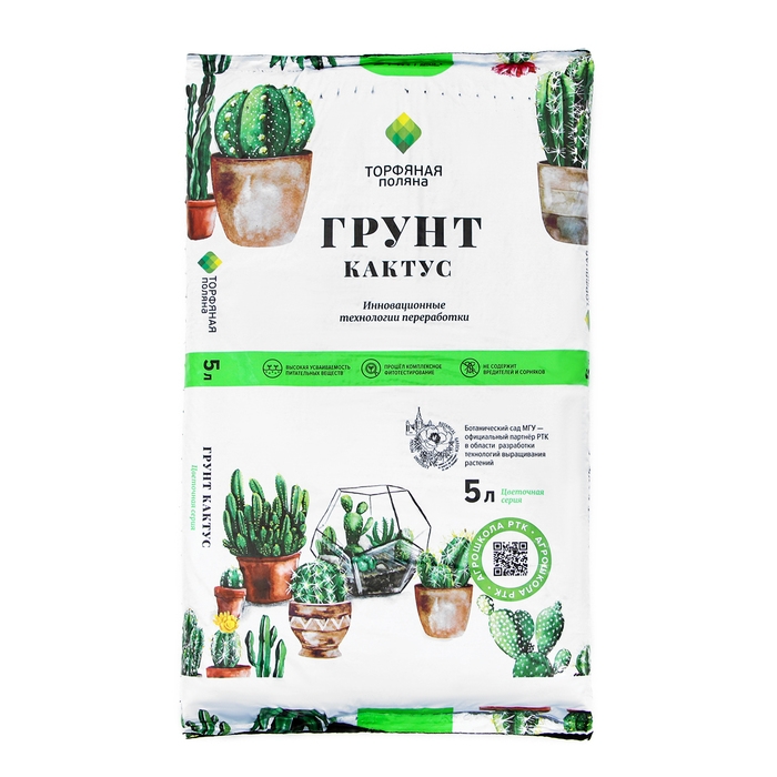 Грунт Для Кактуса  Грунт Для Кактуса "Торфяная поляна", 5 л