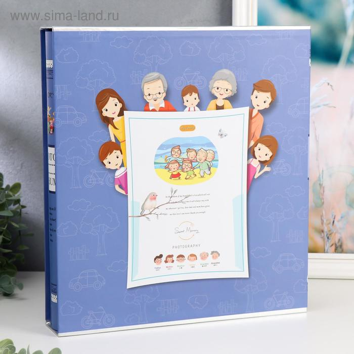 Фотоальбом на 600 фото 10х15 см Фотоальбом на 600 фото 10х15 см "Большая семья" в коробке 33,7х30,3х5,8 см