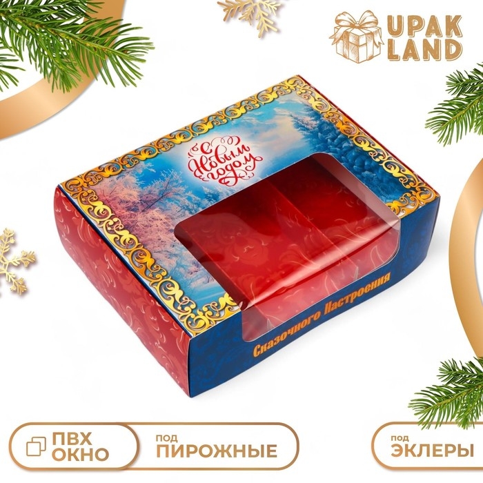 Новый год. Кондитерская упаковка под 3 эклера  Новый год. Кондитерская упаковка под 3 эклера "Сказочного настроения", 20 x 15 x 6 см
