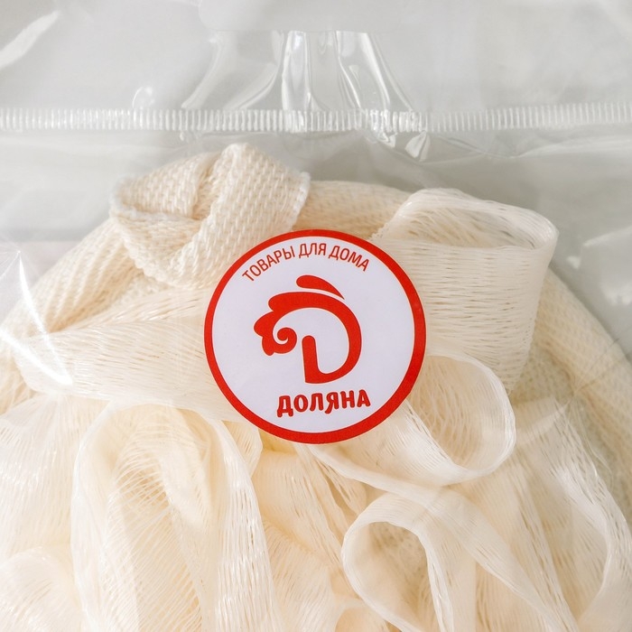 Мочалка для тела массажная со скрабером Доляна «Афродита», 11×16 см, цвет бежевый Мочалка для тела массажная со скрабером Доляна «Афродита», 11×16 см, цвет бежевый