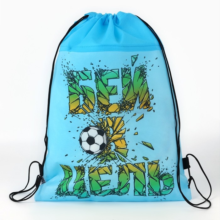 Мешок для обуви «Бей в цель!» нетканное полотно, размер 30 х 40 см Мешок для обуви «Бей в цель!» нетканное полотно, размер 30 х 40 см