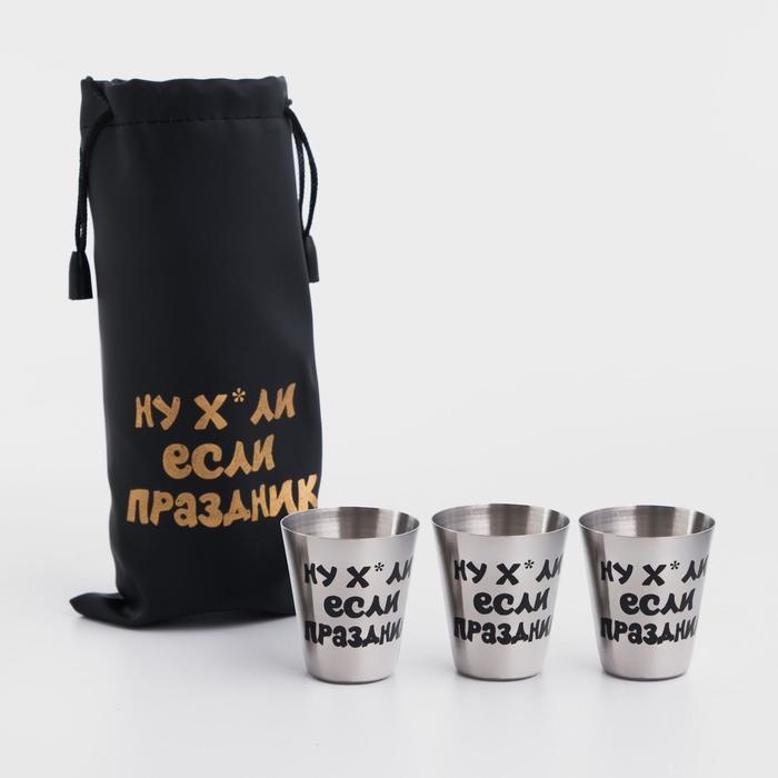 Стопки, 23 Февраля  Стопки, 23 Февраля "Если праздник", набор 3 шт по 30 мл, 4 х 3.5 см