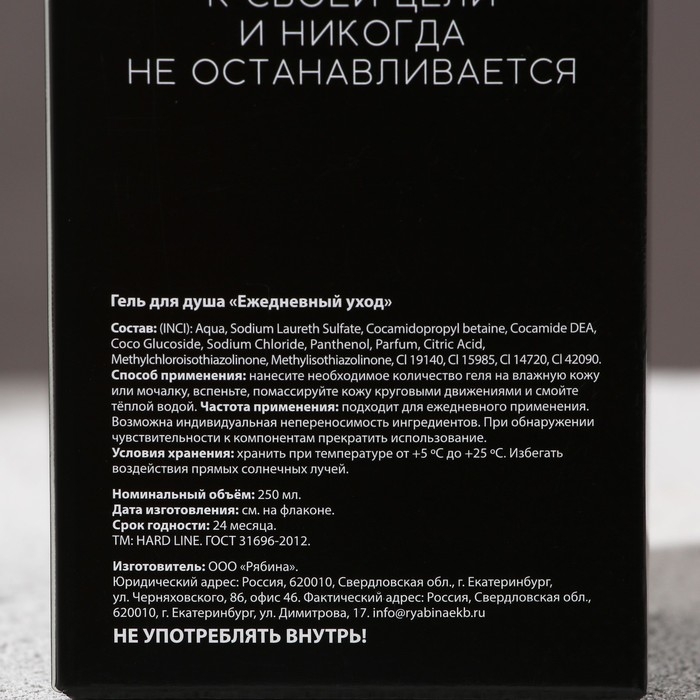 Гель для душа во флаконе коньяка «Настоящему мужчине», 250 мл, аромат сандала и бергамота, Новый Год Гель для душа во флаконе коньяка «Настоящему мужчине», 250 мл, аромат сандала и бергамота, Новый Год