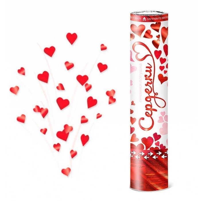 Пневмохлопушка «Сердечки», 30 см Пневмохлопушка «Сердечки», 30 см