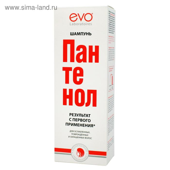 Шампунь Шампунь "EVO", "Пантенол", для ослабленных, поврежденных, окрашенных и сухих волос, 250 мл