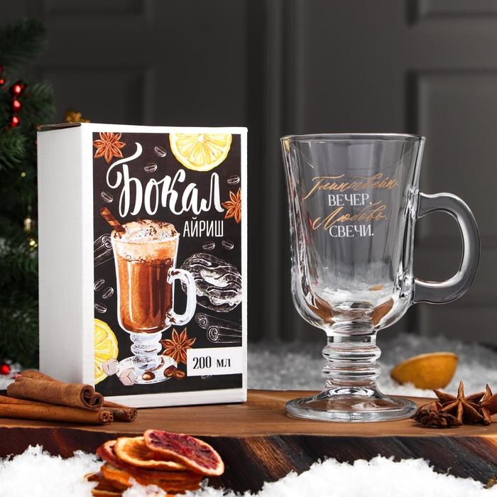 Кружка стеклянная «Вечер. Свечи», 200 мл, деколь Кружка стеклянная «Вечер. Свечи», 200 мл, деколь